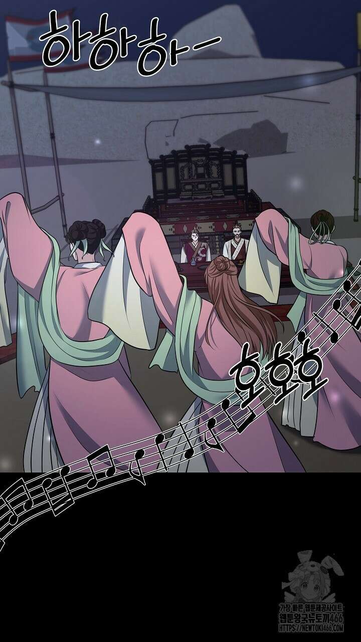 단수지벽 29화 6