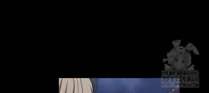 단수지벽 29화 14
