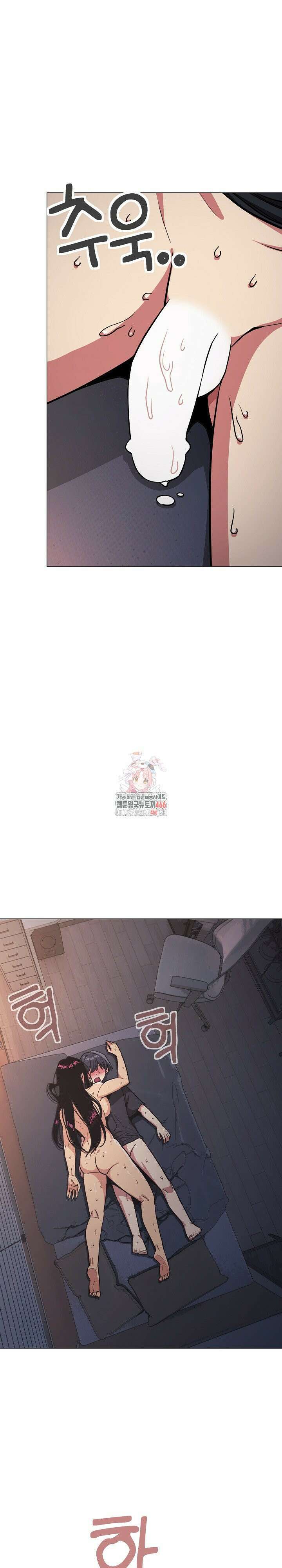 담배피지 마세요! 19화 1