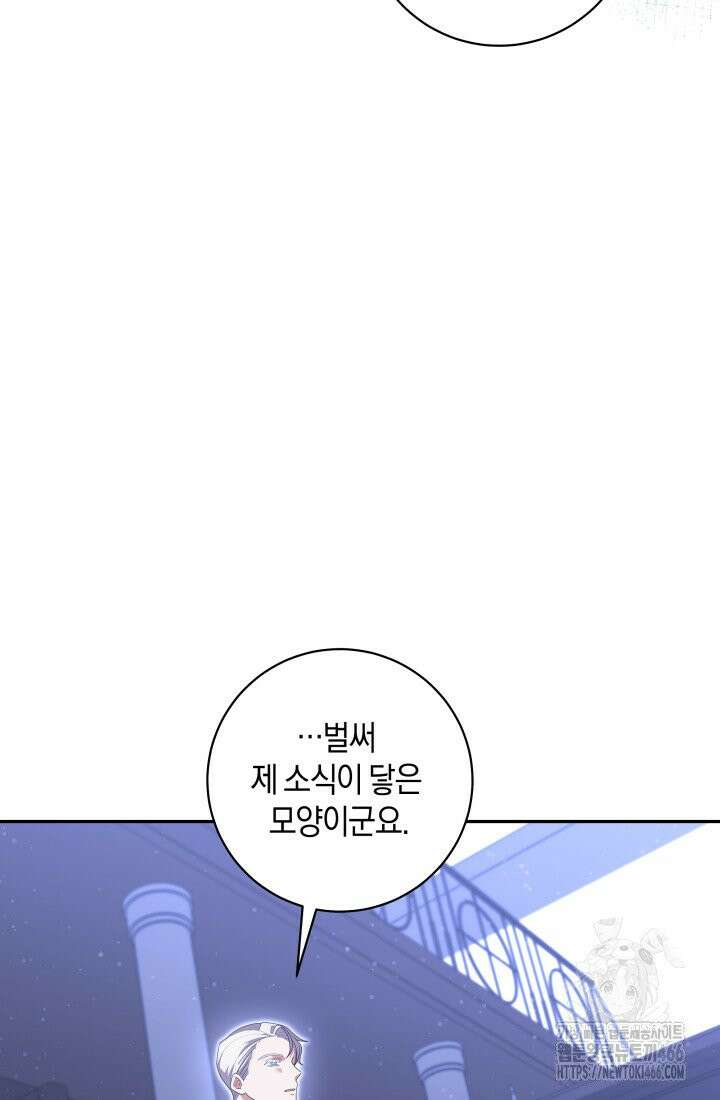 24시 회빙환 상담소 8화 6