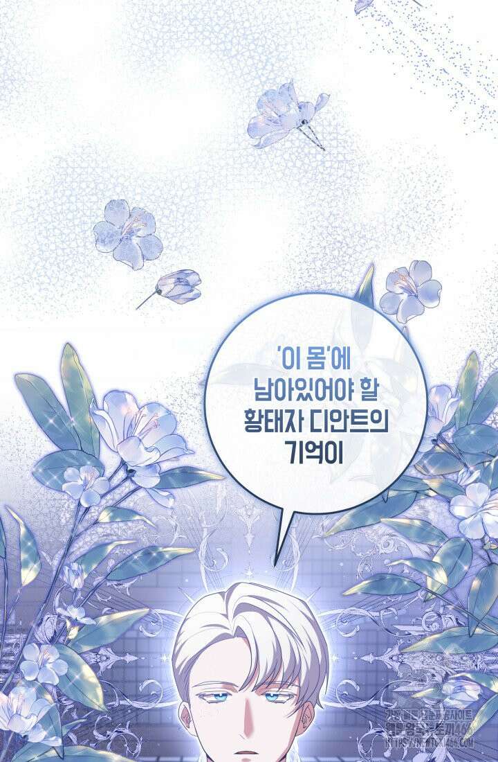 24시 회빙환 상담소 8화 9