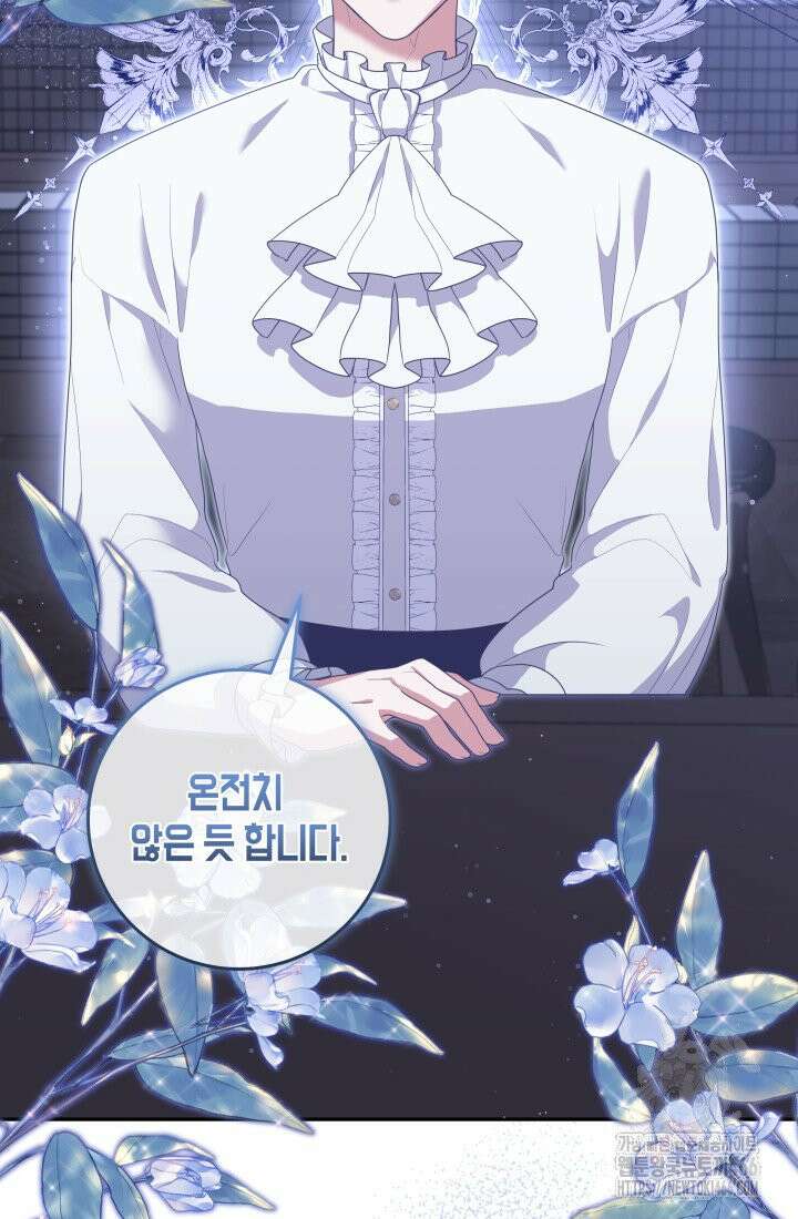 24시 회빙환 상담소 8화 10