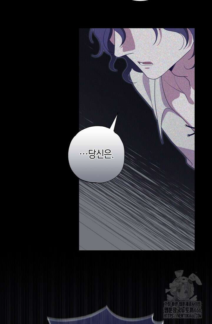 24시 회빙환 상담소 8화 60