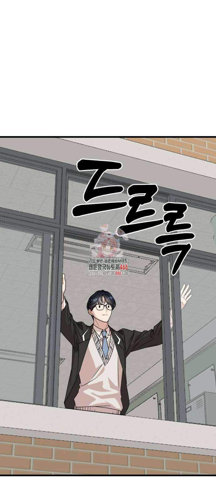 랭커랑 연애가능 5화 1
