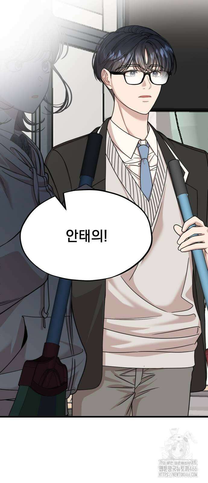 랭커랑 연애가능 5화 5
