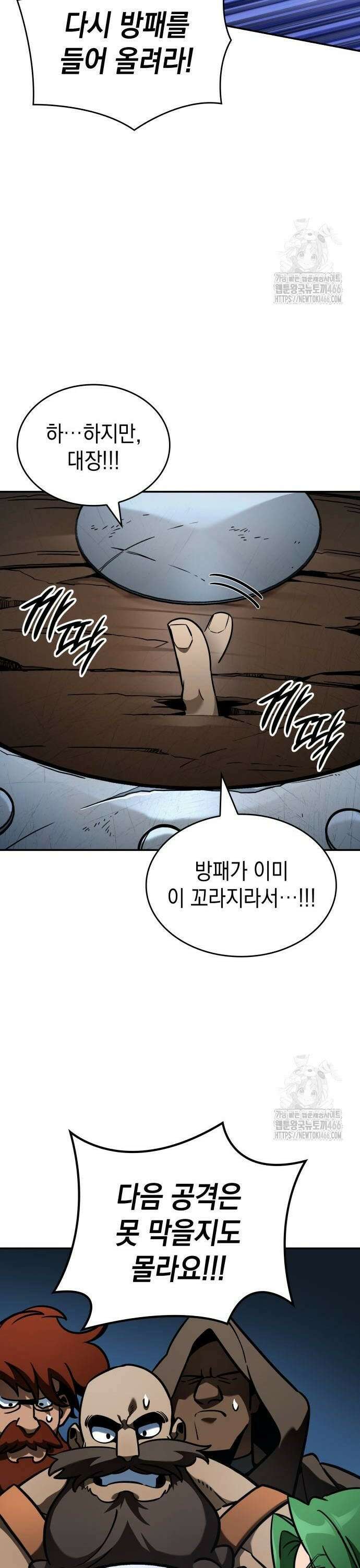발할라 사가 11화． 신의 금속(2) 4