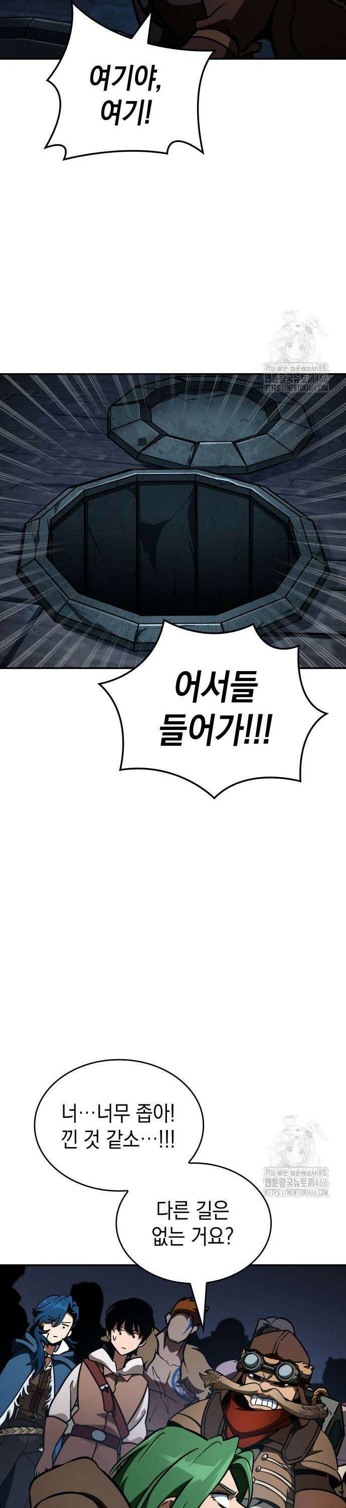 발할라 사가 11화． 신의 금속(2) 13