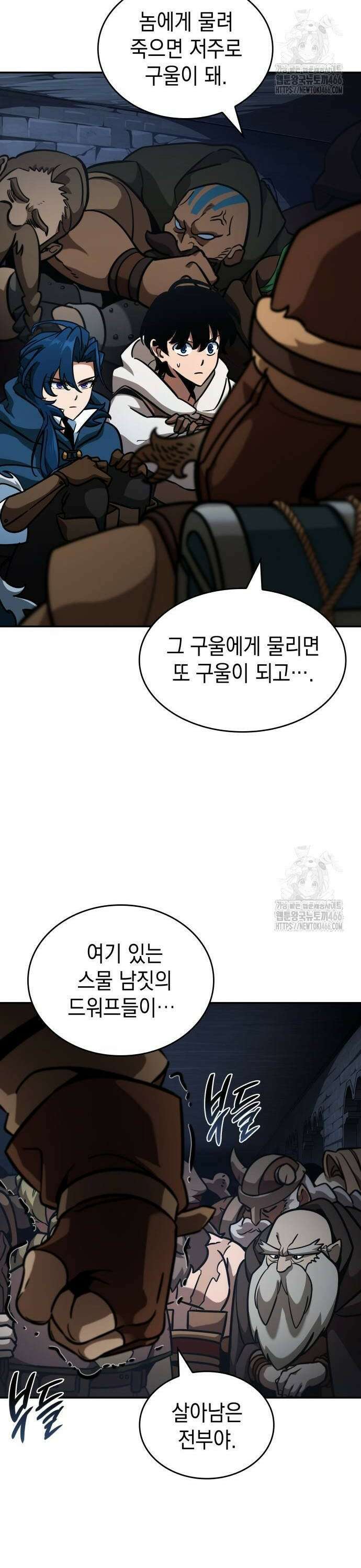 발할라 사가 11화． 신의 금속(2) 18