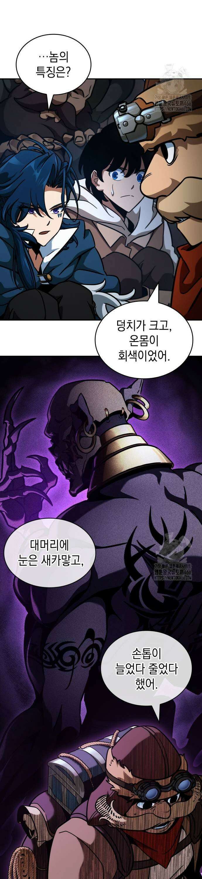 발할라 사가 11화． 신의 금속(2) 19