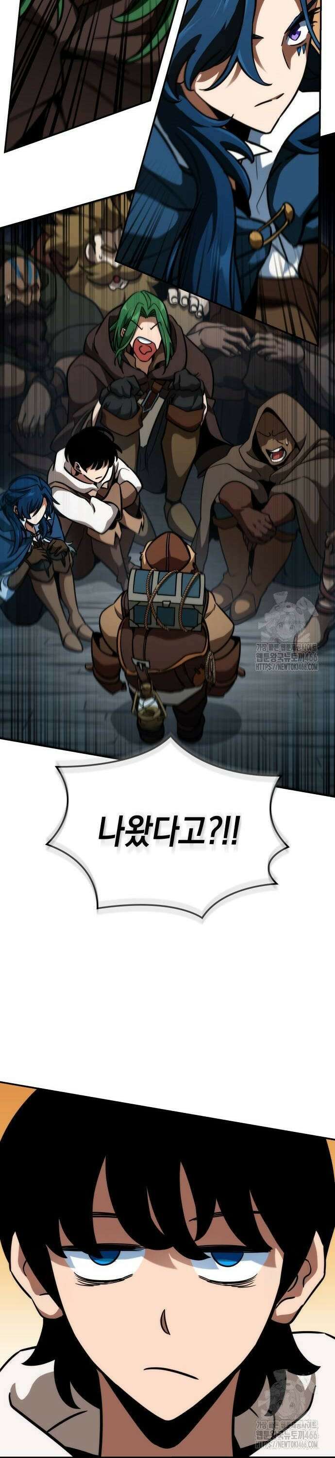 발할라 사가 11화． 신의 금속(2) 24