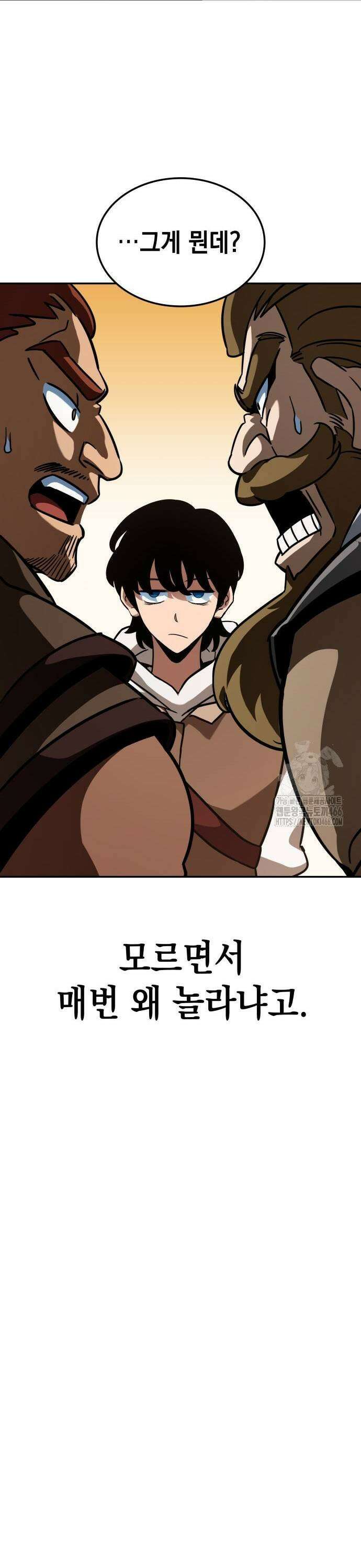 발할라 사가 11화． 신의 금속(2) 25