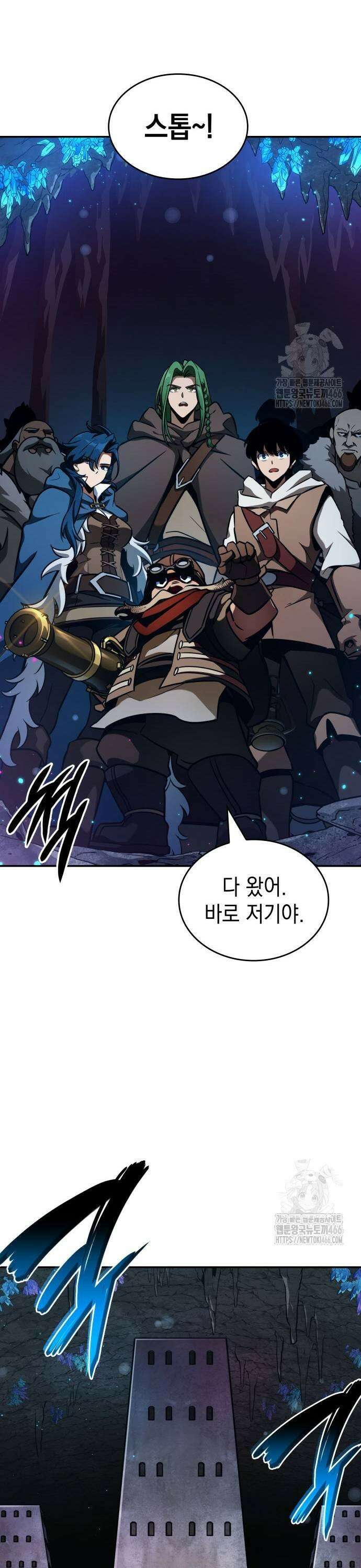 발할라 사가 11화． 신의 금속(2) 29