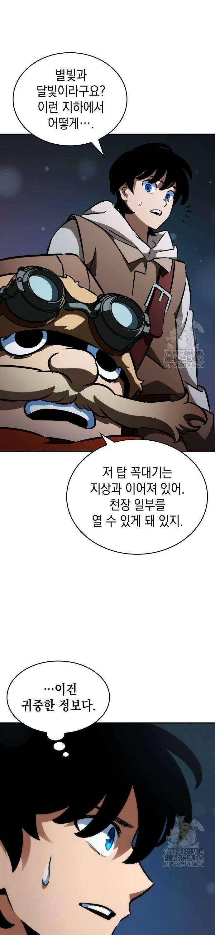 발할라 사가 11화． 신의 금속(2) 31