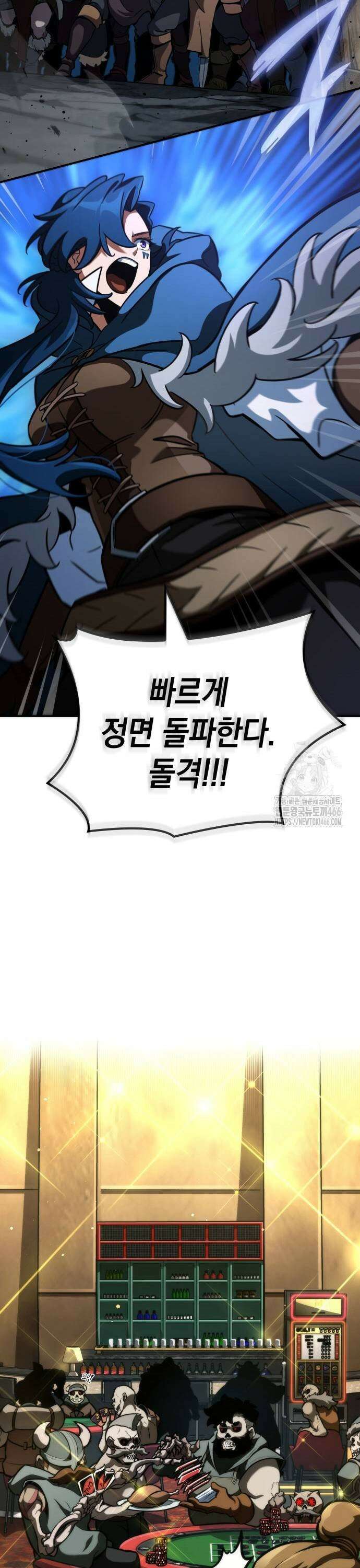 발할라 사가 11화． 신의 금속(2) 33