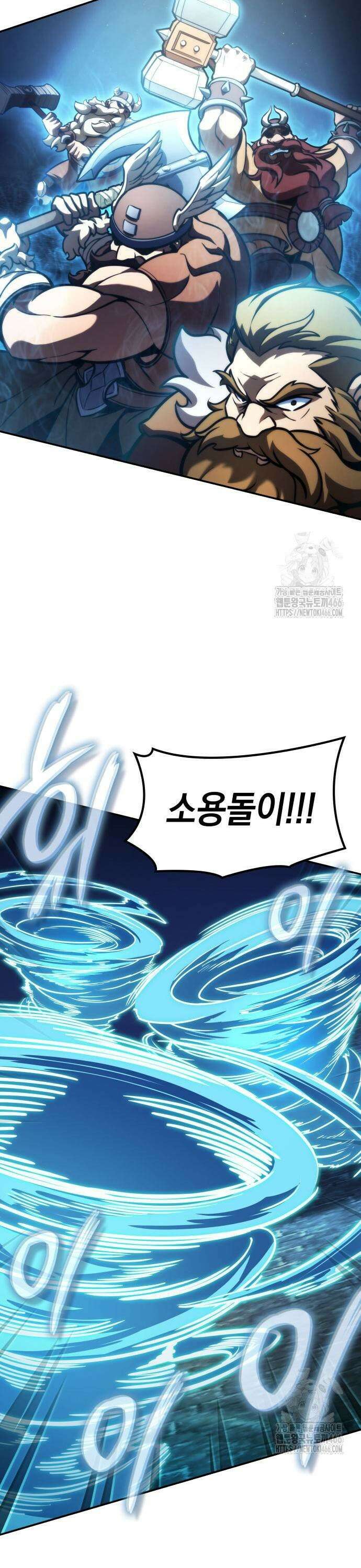 발할라 사가 11화． 신의 금속(2) 39