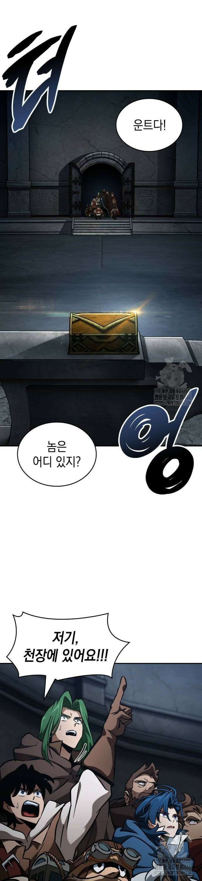 발할라 사가 11화． 신의 금속(2) 48