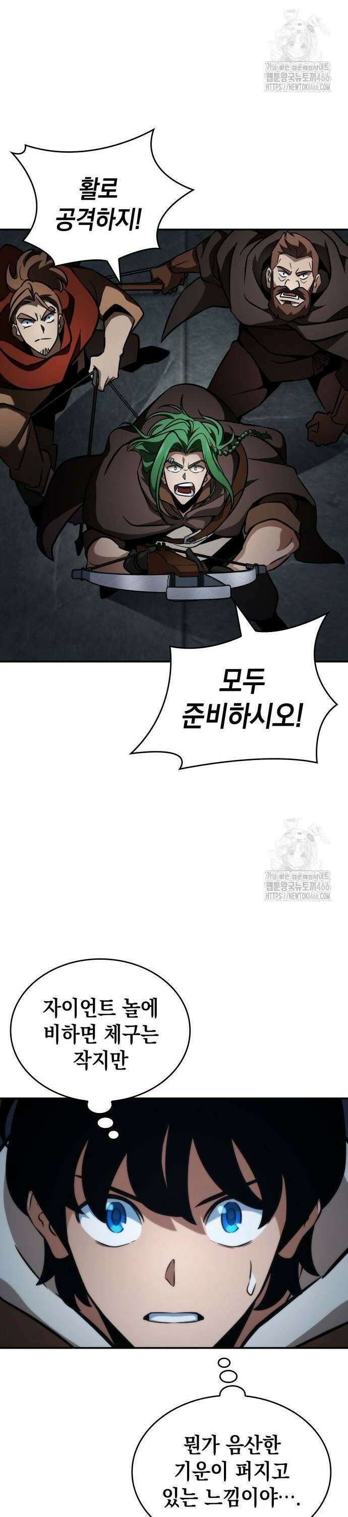 발할라 사가 11화． 신의 금속(2) 50
