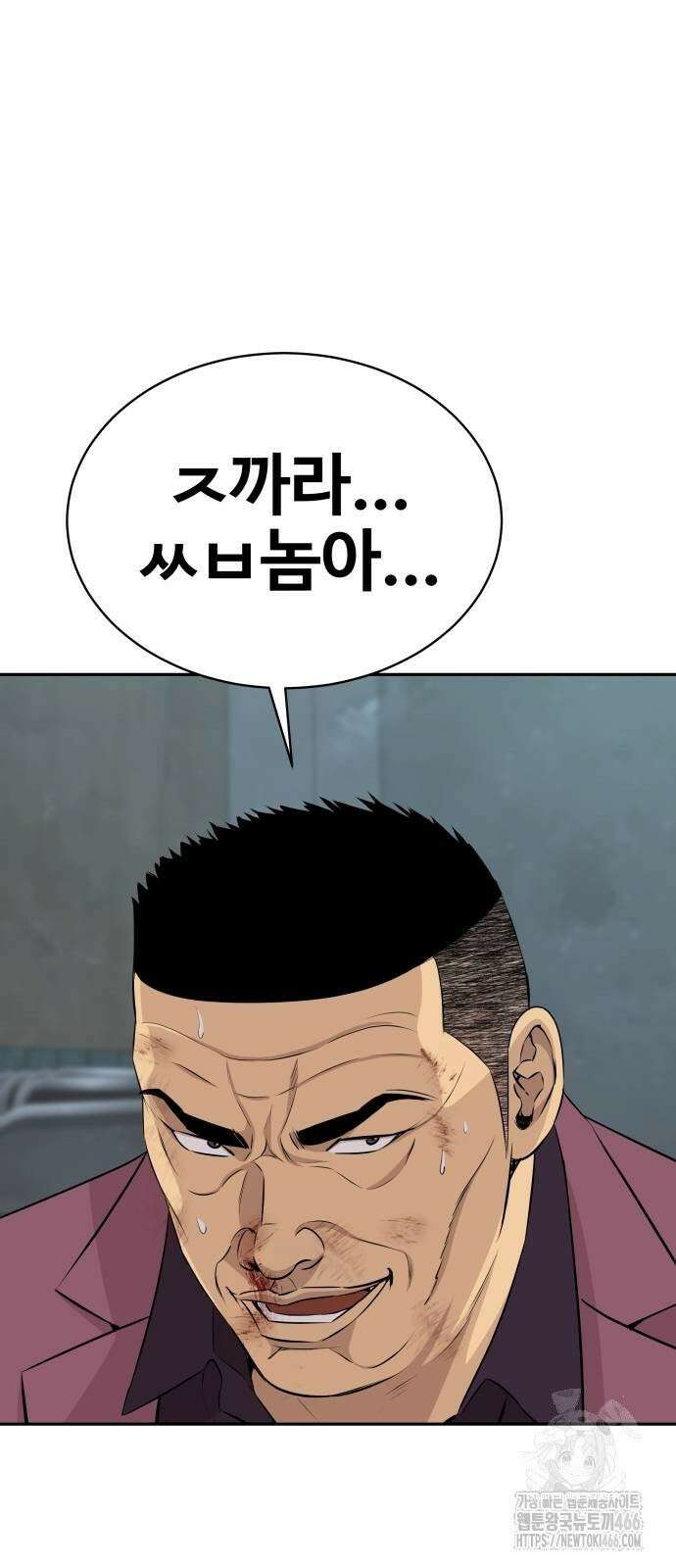 사채왕의 천재손자 30화 14