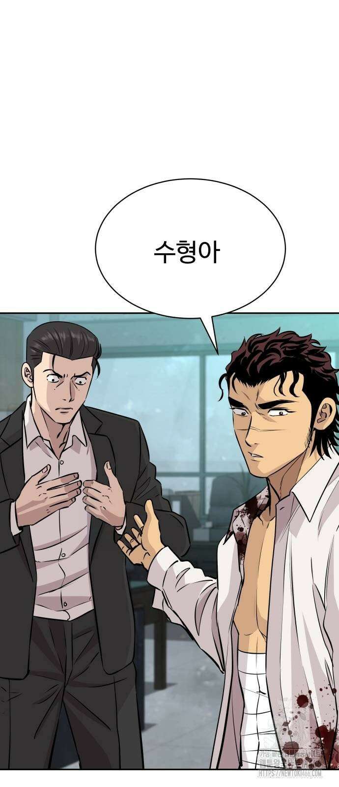 사채왕의 천재손자 30화 15