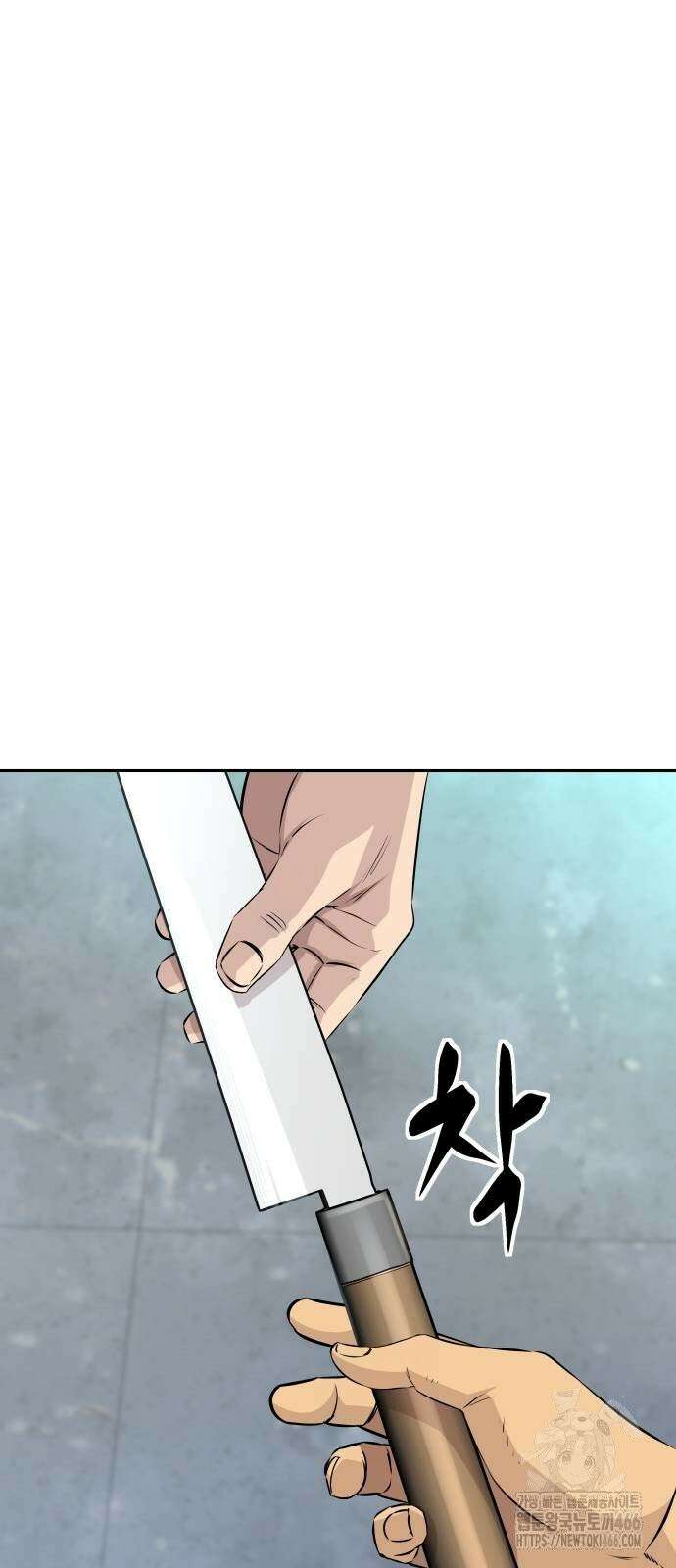 사채왕의 천재손자 30화 16