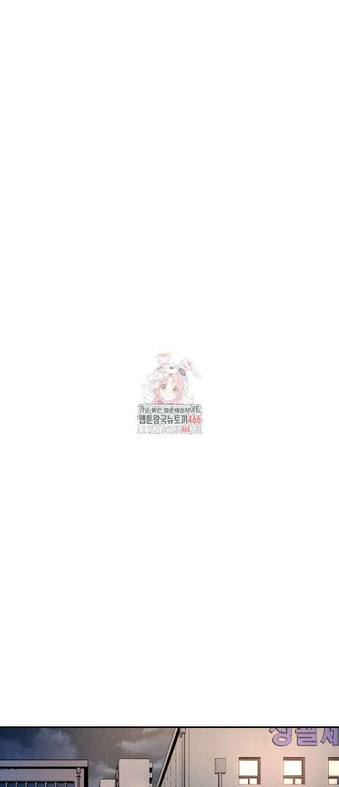 빌드업 162화 1