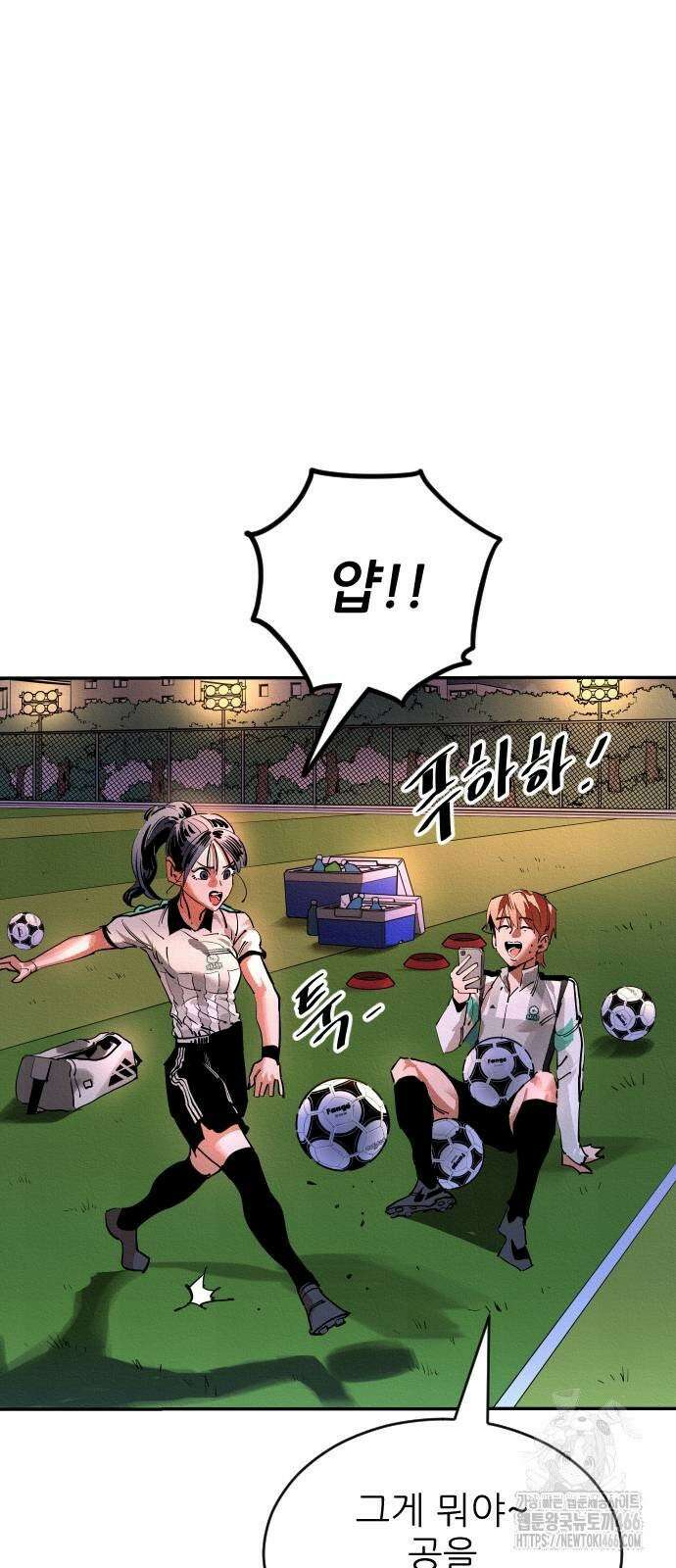 빌드업 162화 11