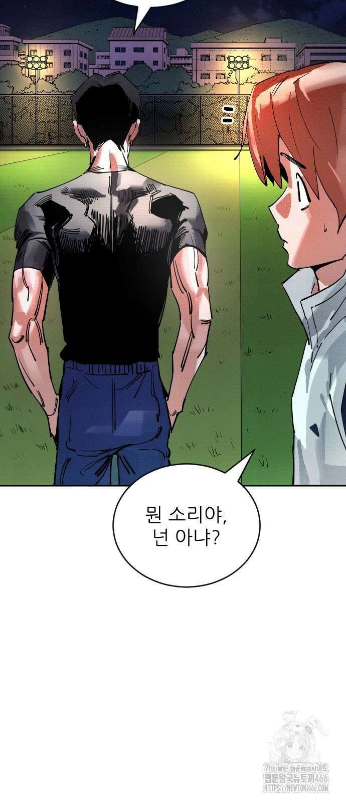 빌드업 162화 67