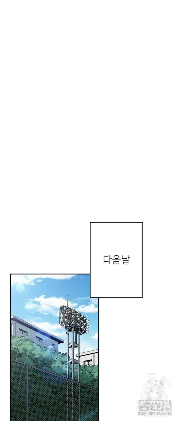 빌드업 162화 74