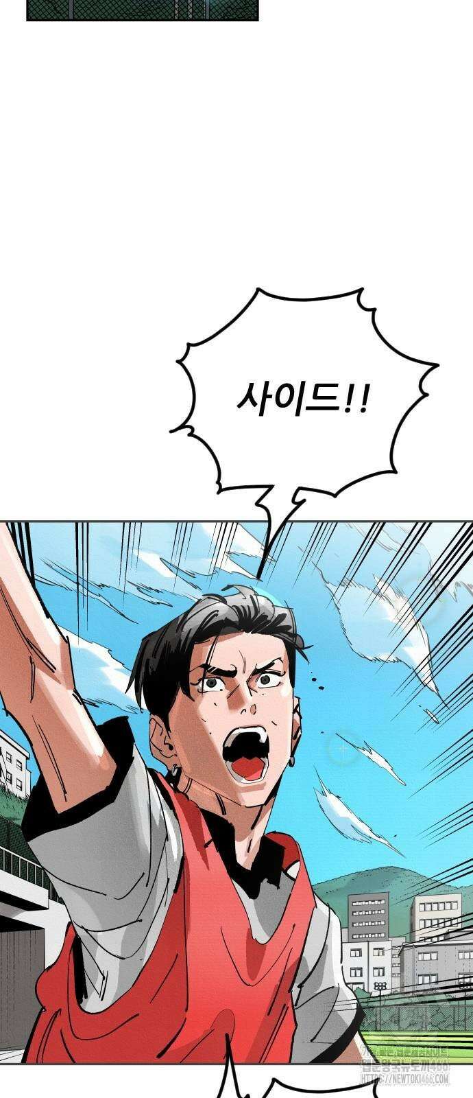 빌드업 162화 75