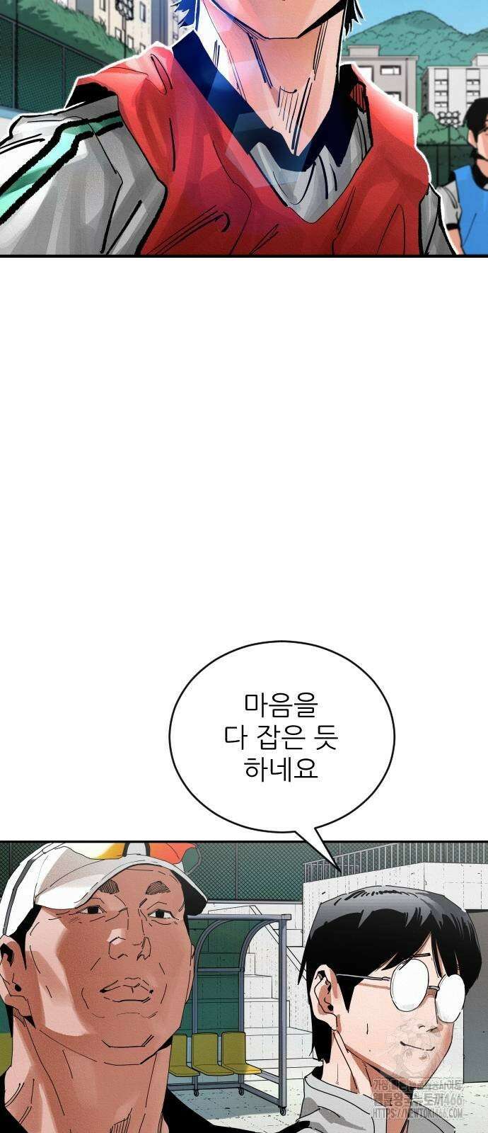 빌드업 162화 81