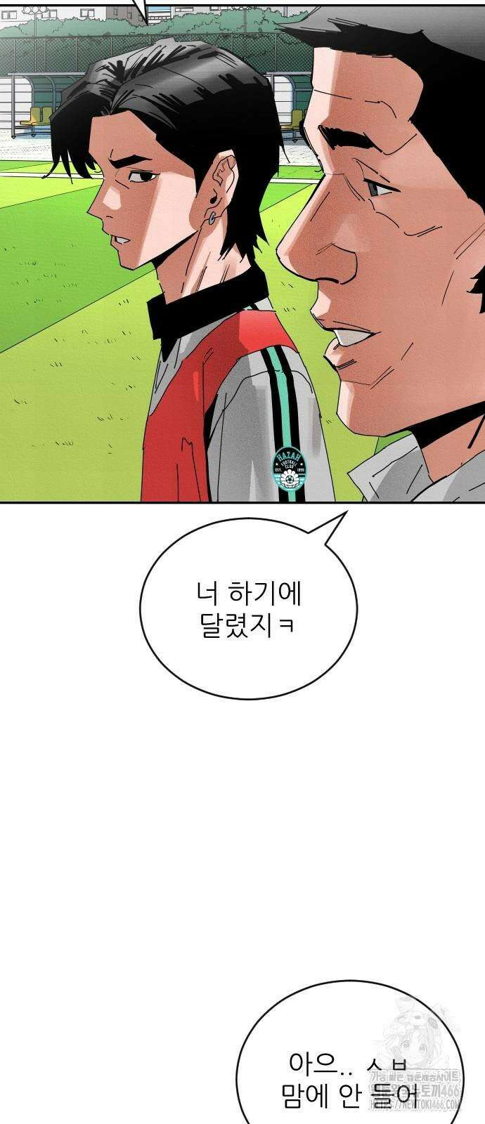 빌드업 162화 83