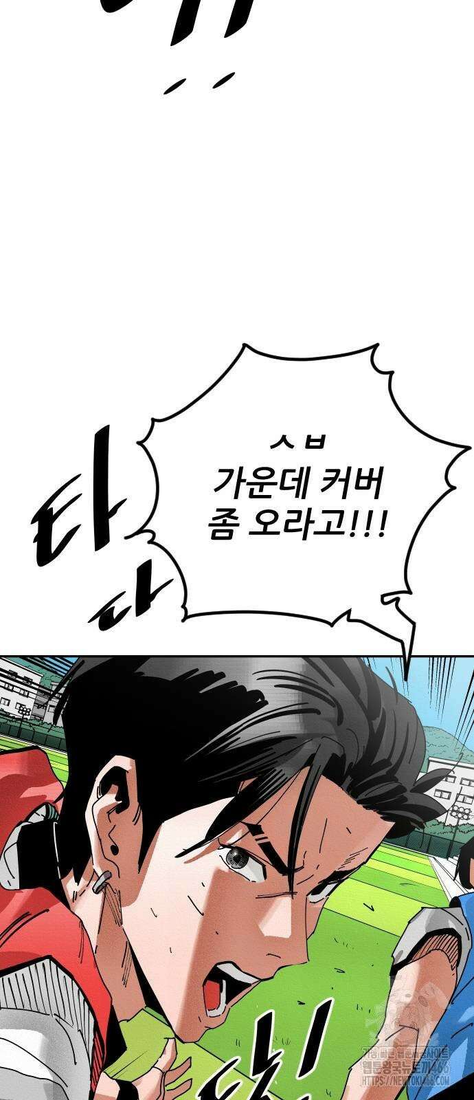 빌드업 162화 89
