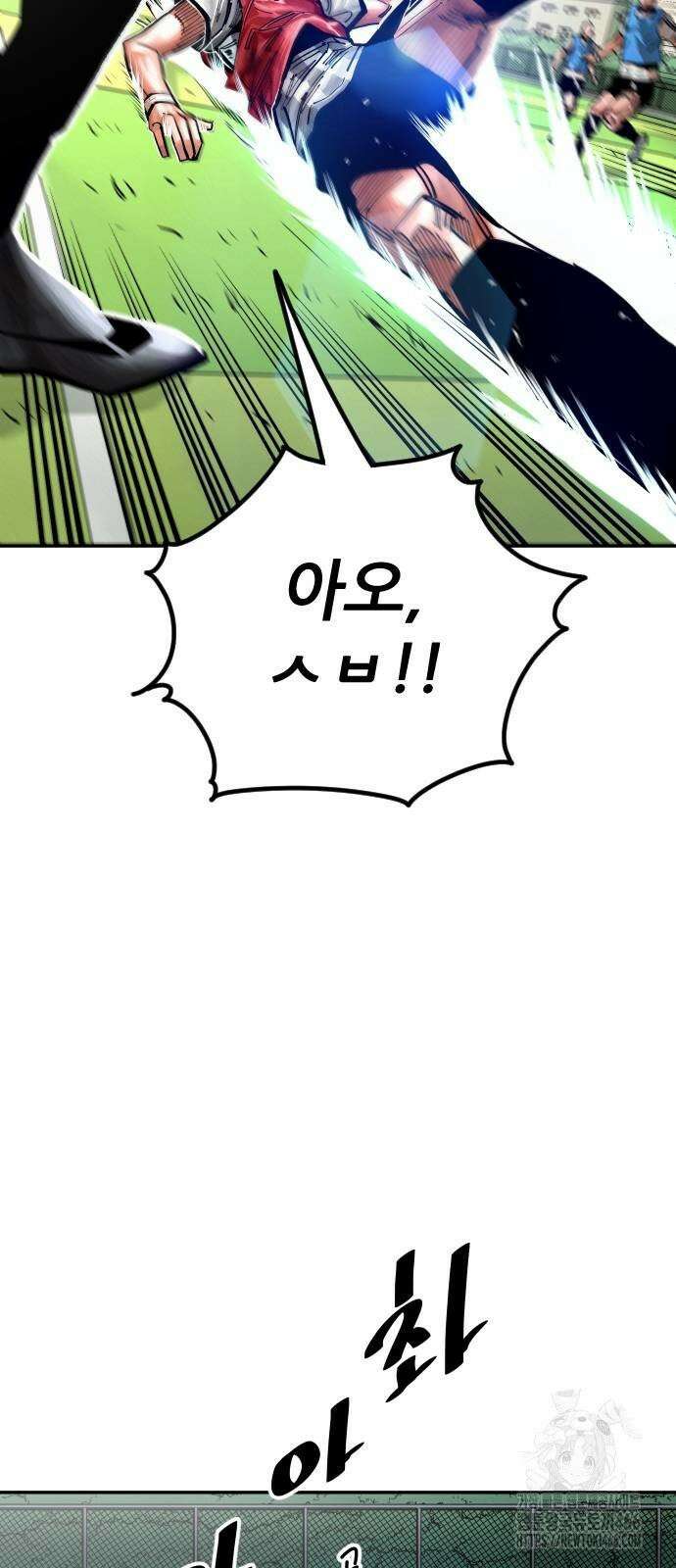 빌드업 162화 92