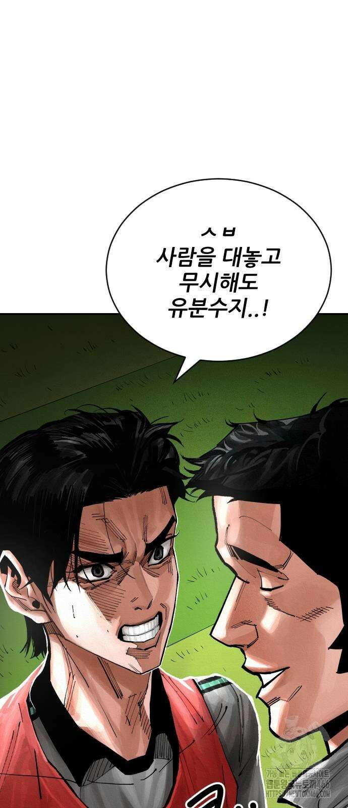 빌드업 162화 97