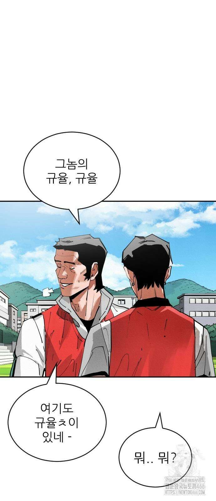 빌드업 162화 100
