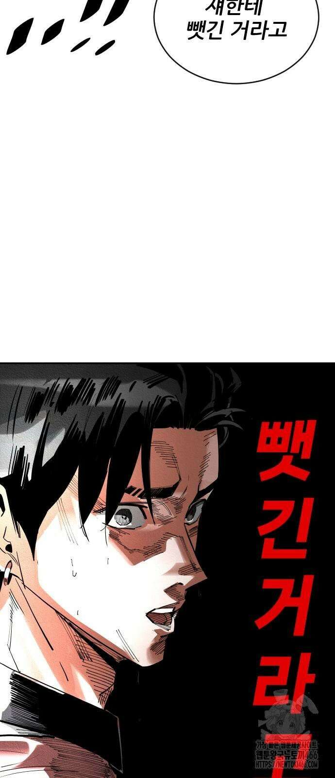 빌드업 162화 115