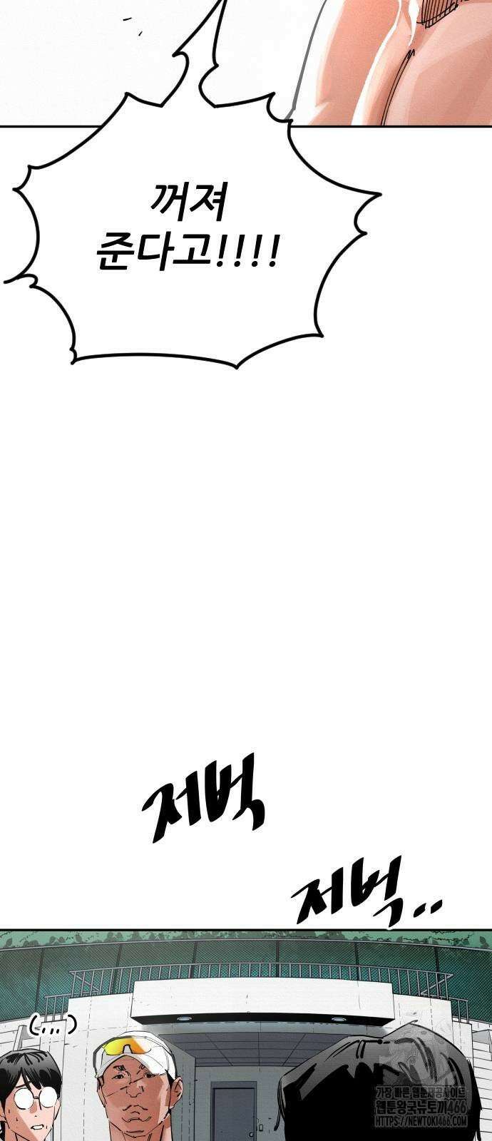 빌드업 162화 133