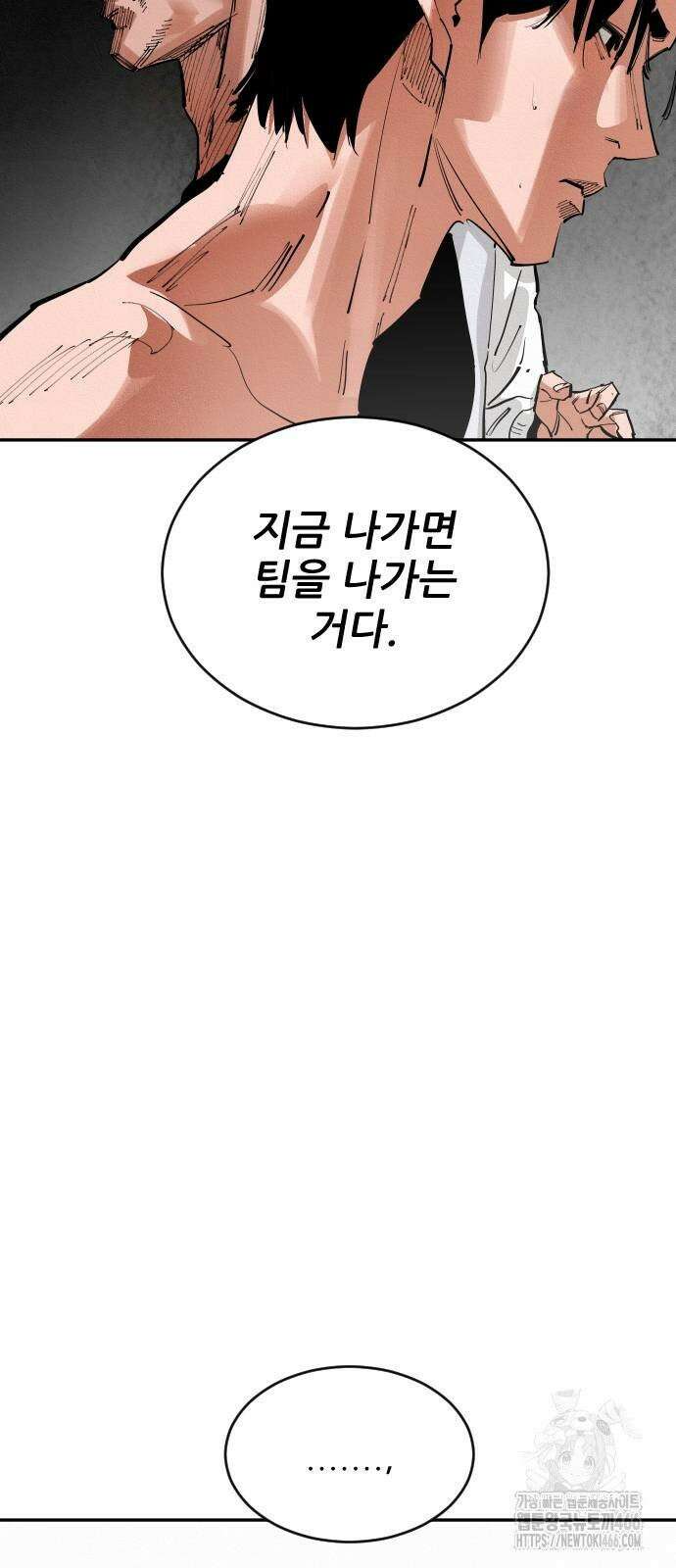 빌드업 162화 135
