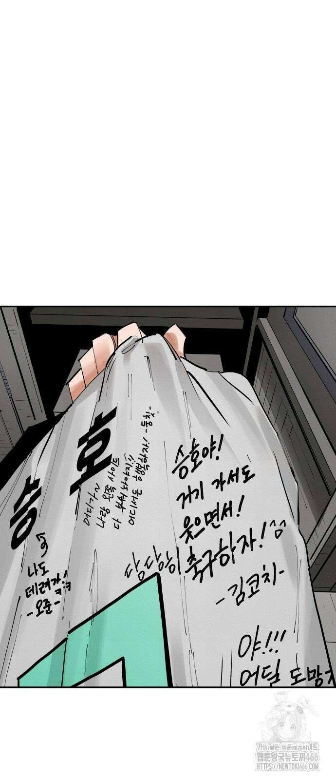 빌드업 162화 153