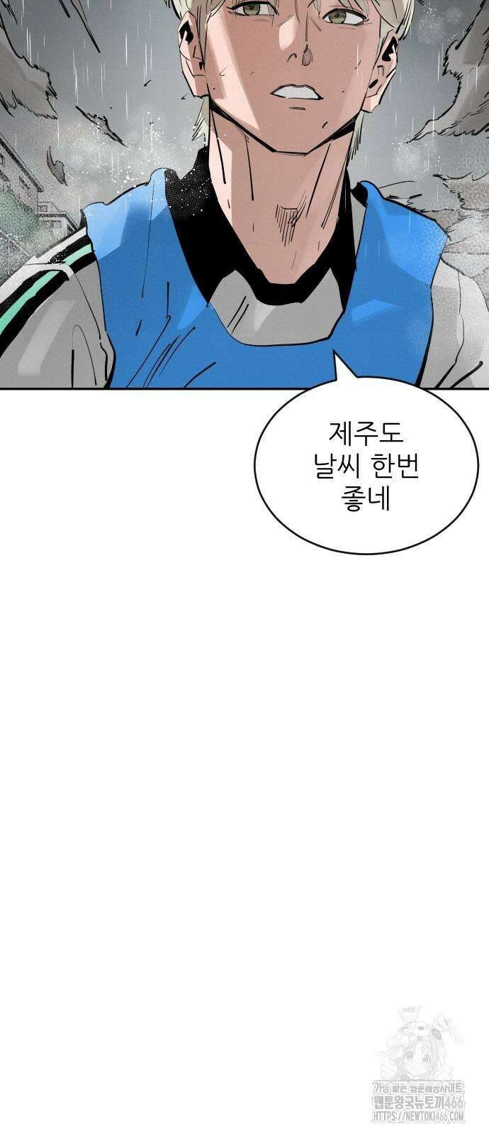 빌드업 162화 162