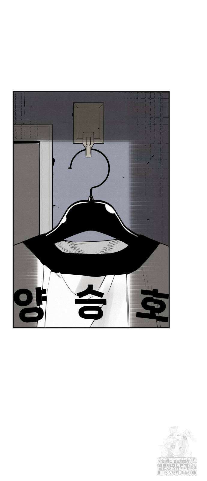 빌드업 162화 163