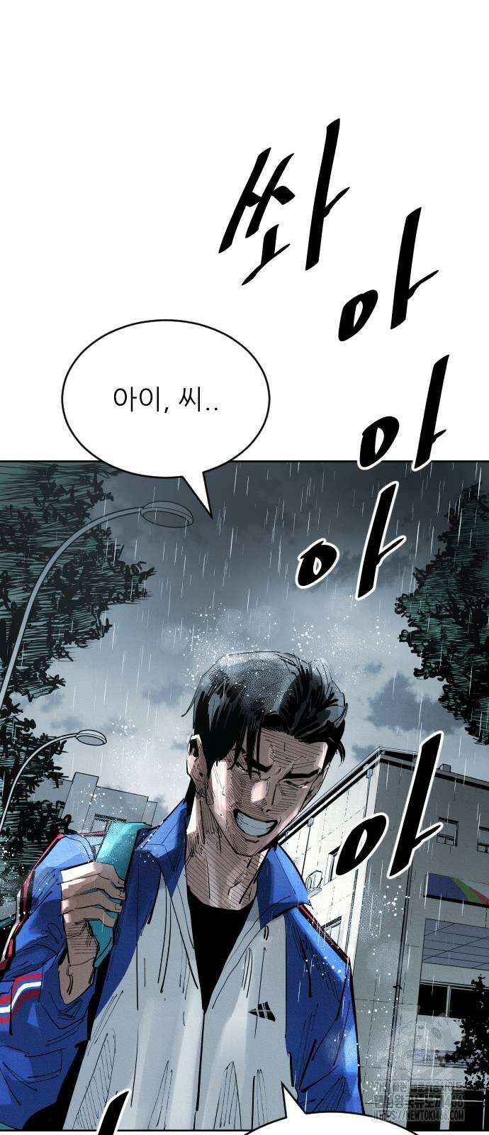 빌드업 162화 166