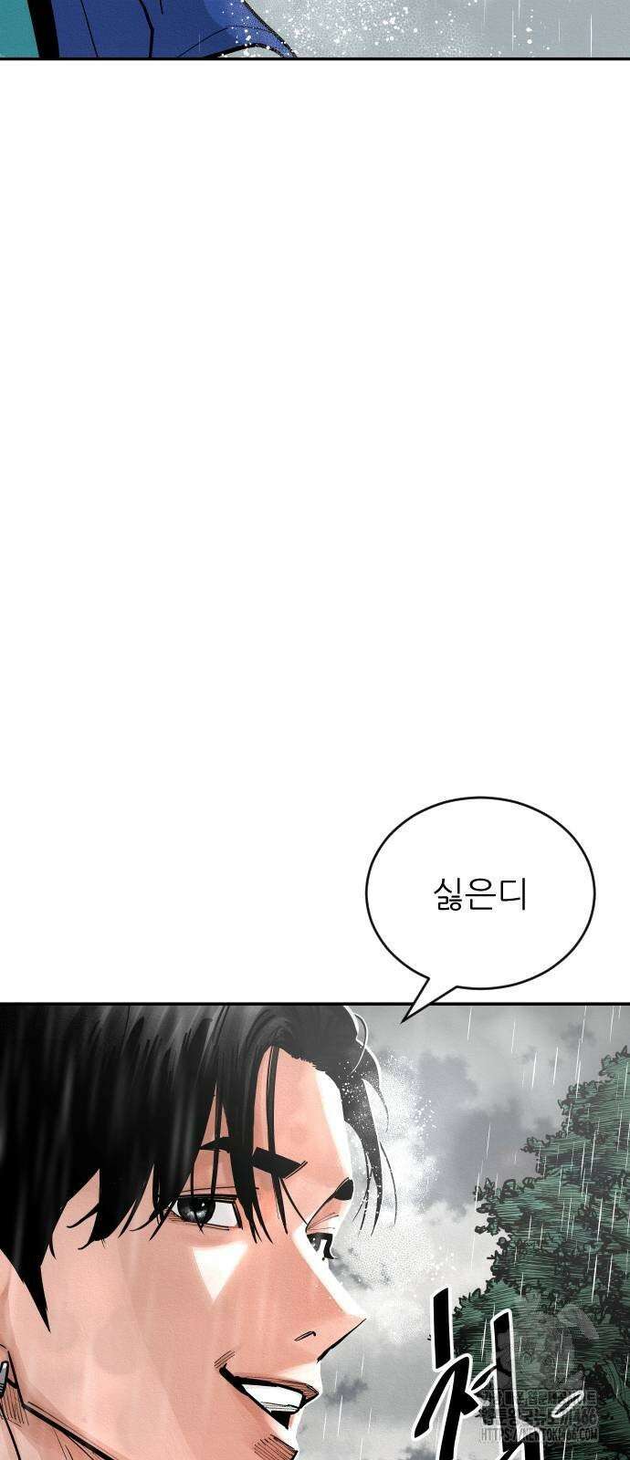 빌드업 162화 170