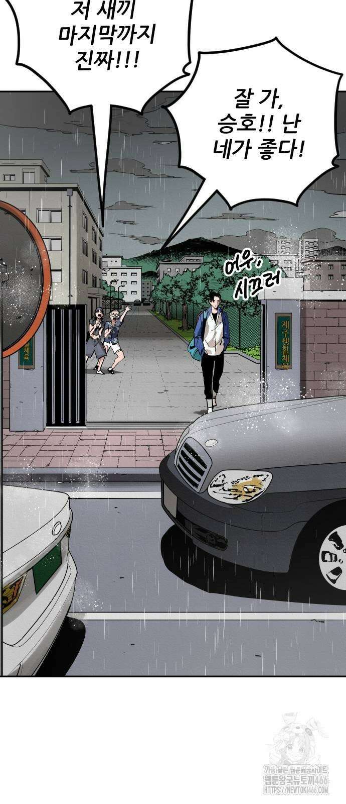 빌드업 162화 172
