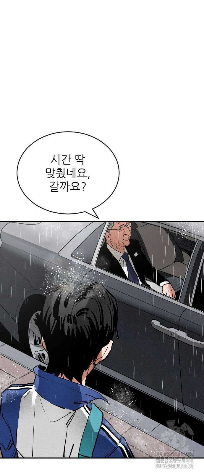빌드업 162화 174