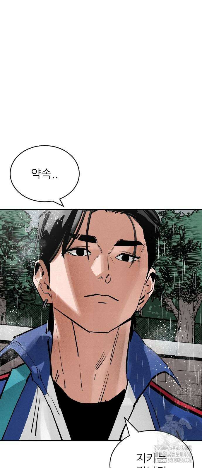 빌드업 162화 175