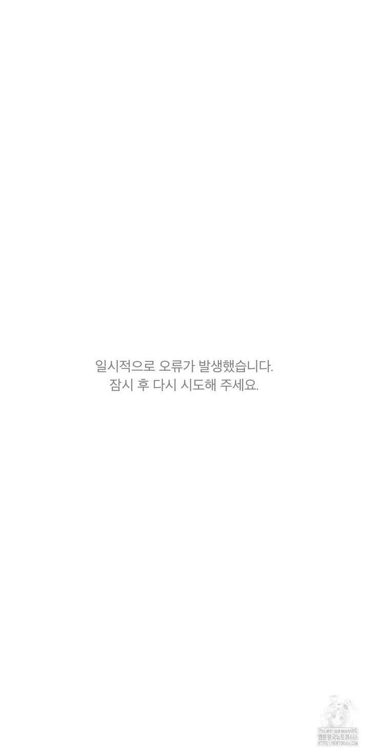 빌드업 162화 178