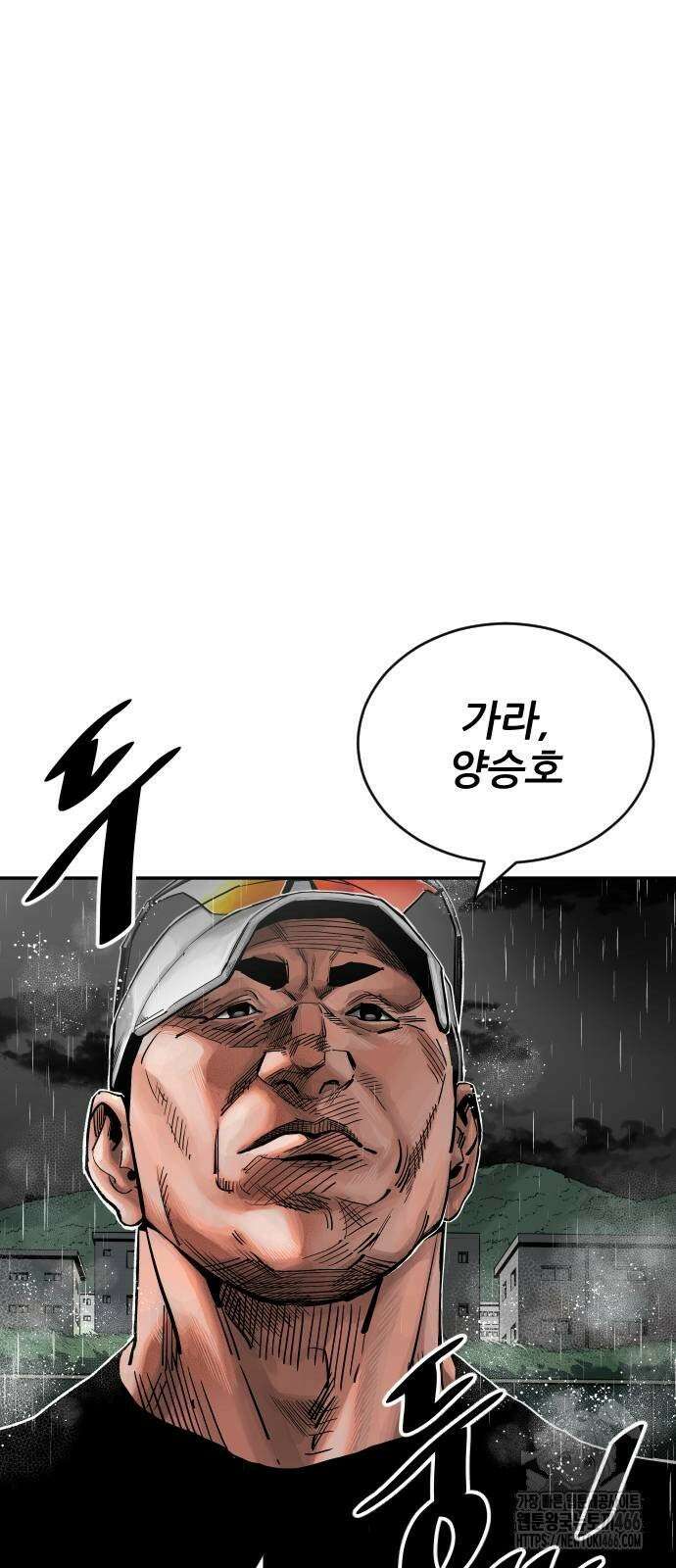 빌드업 162화 179