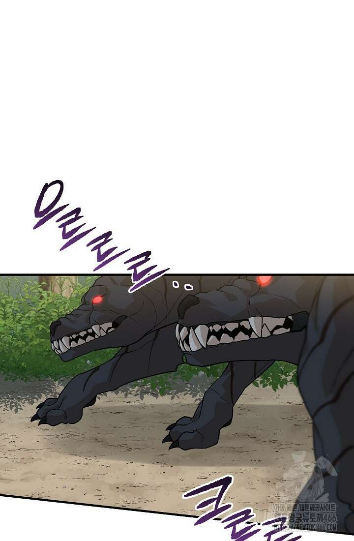 더 레이더 25화 7