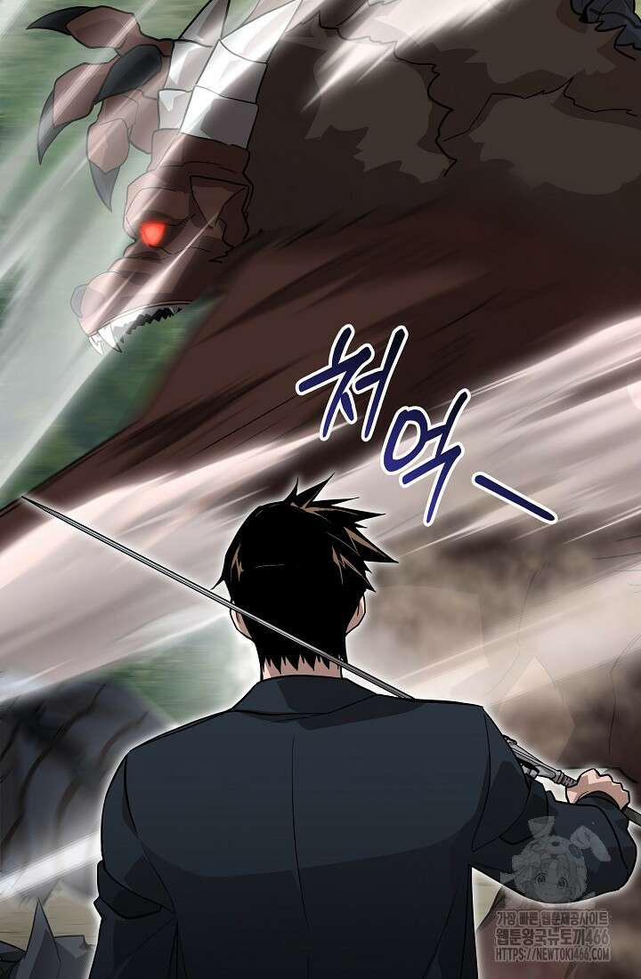 더 레이더 25화 11